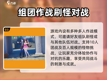 斗罗大陆史莱克学院🔥：好玩不花冤枉钱！截图4