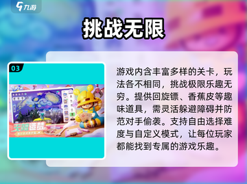 元梦之星🎁免费礼包码速领！截图4