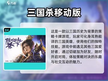 🔥2024超FUN三人聚会游戏推荐🎉玩到停不下来！截图5