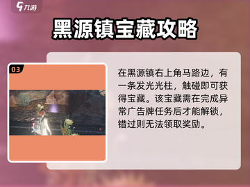《七日世界孤狼荒原配件全攻略🔥速收藏！》截图4