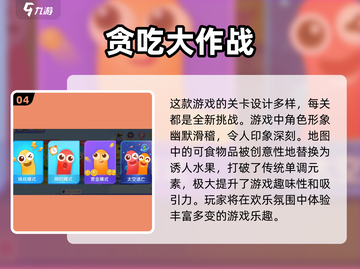 🔥2016年那些值得下载的手游，经典怀旧推荐！🎮截图5