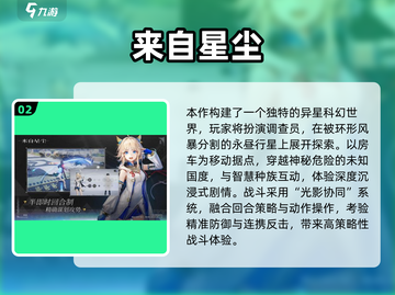 🎮2025自由探索手游TOP榜！🔥高自由度神作推荐截图3