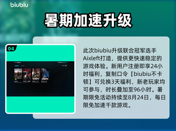 🎮PUBG突然卡成PPT？速看解决方法！截图5