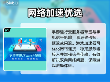 《腐蚀》加速器惊现神级选择！⚡🔥截图2