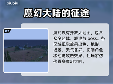 王权与自由国际服下载🔥超简单方法📌截图3