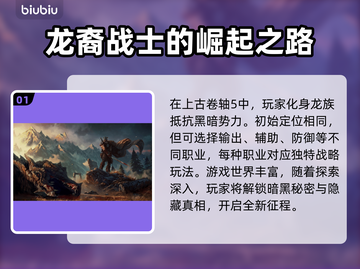 上古卷轴5⚡加速器最低价只需9元！🔥截图2