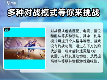 星之破晓🔥格斗等级飙升秘籍，速来❗截图4