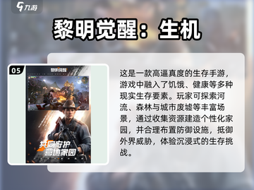 🔥2024必玩3D僵尸射击游戏推荐💥经典手游大盘点！截图6