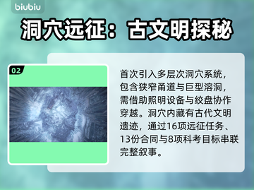 《远征泥泞奔驰》第三季爆肝更新！🔥越野迷速看💥截图3