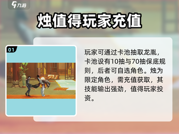 归龙潮千剑炼心🔥烛影重重，游戏名揭秘⚡截图2