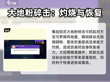 《宝可梦大集结》喷火龙实战效果🔥超神带躺全靠它！截图5