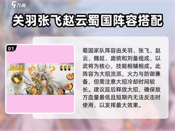 将灵说：游戏阵容搭配推荐🔥助你称霸战场！截图2