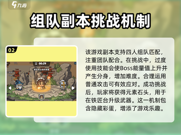 新人必看！英勇之地🔥超全玩法攻略来啦！截图3