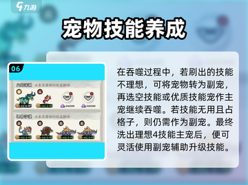 神器传说手游爆🔥新手必看攻略！🎮截图7