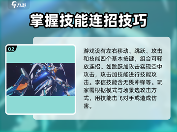 王者荣耀🔥星之破晓资格申请秘籍🎉截图3