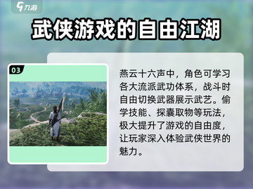 燕云十六声🔥光追配置全揭秘！你敢信？截图4