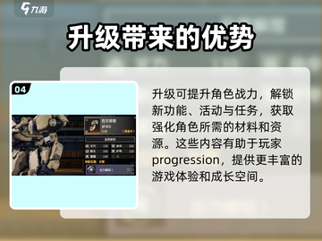 钢岚💥玩法活动任务全解析，肝帝必看！🔥截图5