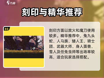 小骨英雄杀手投掷物大揭秘💥，玩家必看！小游戏爱好者冲呀🔥截图4