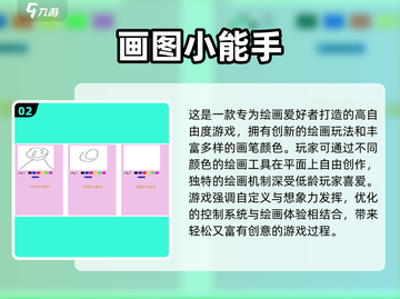 🔥2025单机手游合集！超好玩不联网小游戏推荐🎮截图3