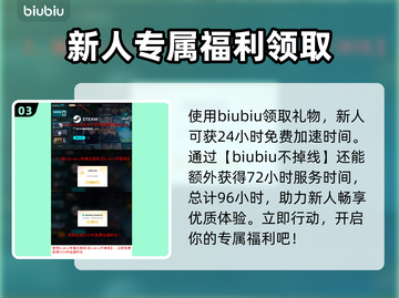 山海旅人2黑屏闪退？这样解决立马流畅！💥🔥截图4
