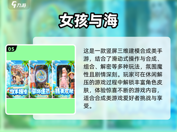🔥2025年必玩国产单机游戏免费下载推荐🎮截图6
