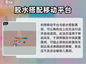 超级鸡马🔥手游黑洞玩法技巧大揭秘！截图3