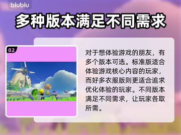 泡姆泡姆上线时间🎉游戏发售日期一览💥截图3