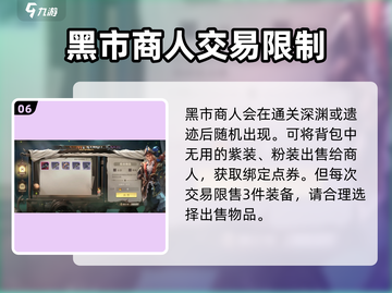 勇士与冒险深渊🔥遗迹副本选择攻略来啦！截图7