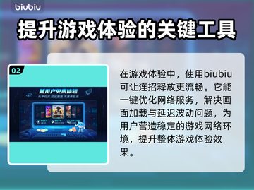 铃兰之剑🔥加速器推荐，玩铃兰之剑必看！截图3