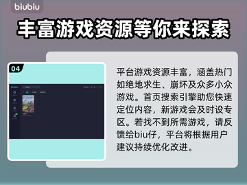 工业队长🔥闪退解决+加速器下载攻略🎉截图5