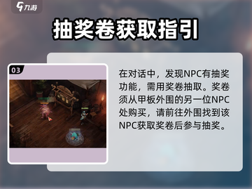 命运方舟🔥佩尔玛塔岛之心位置大揭秘！💎截图4