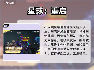 🔥2025十大顶级手游TOP榜💥截图3