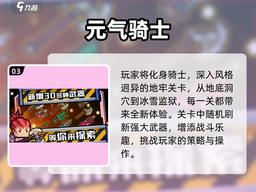 🔥2025最火地牢猎手游戏榜单来袭！🎮截图4