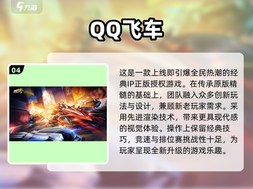 🔥2023必玩！四人多人游戏合集✨截图5