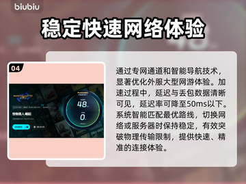 怪物猎人崛起🔥卡死解决+加速器推荐！截图5