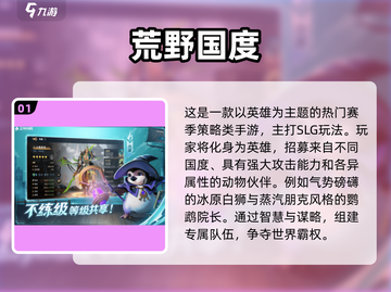 2025超🔥游戏合集！玩到停不下来🎮截图2