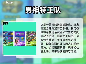 💥女特工手游TOP榜！2025安卓必玩推荐🎮截图3