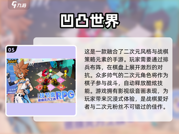 2024卡牌手游🔥排行榜前十，好玩到停不下来！截图6