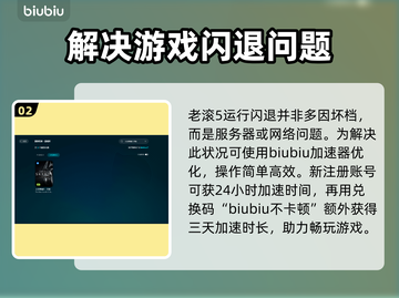 老滚5闪退竟是坏档？🔥一招教你搞定🎉截图3