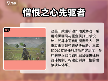 🔥2025超流行免费单机手游合集，巨好玩💥截图4