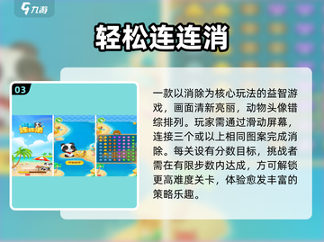 2025超火免费休闲手游🔥截图4