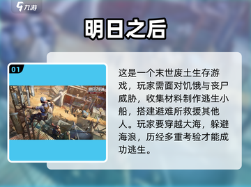 2023必玩🔥自由建造类游戏推荐🎮截图2