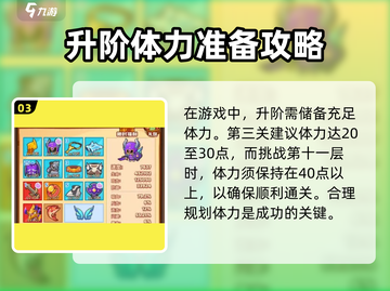 疯狂骑士团地牢第三层🔥通关秘籍来了！截图4