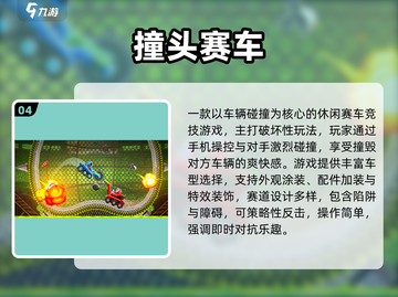 🔥2025超有趣双人益智小游戏推荐！🎮截图5