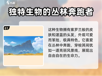 洛克王国暗夜幼龙🔥超强宠物等你来领！截图2