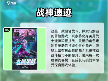 暗黑手游排行榜🔥2024最热门游戏大全 DARK风格玩家必看！截图7