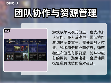战锤40K星际战士2地图全攻略💥🔥截图4