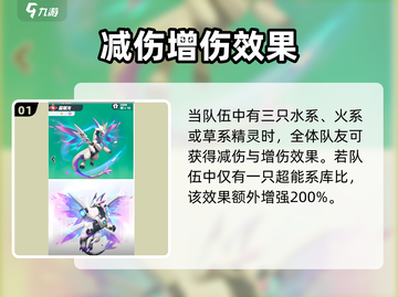 《曙光重临》星慧龙VS墨菲里斯！谁才是真王者？👑🐉🔥截图2