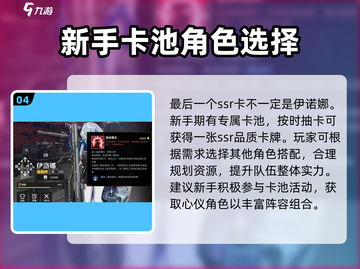 雷索纳斯弗兰🔥超强角色揭秘！游戏党必看！截图5