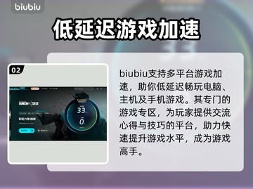 彩虹六号卡顿？💥一招教你流畅玩耍！🎮截图3